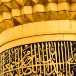 Shia Games logo featuring Islamic calligraphy and architectural design elements.